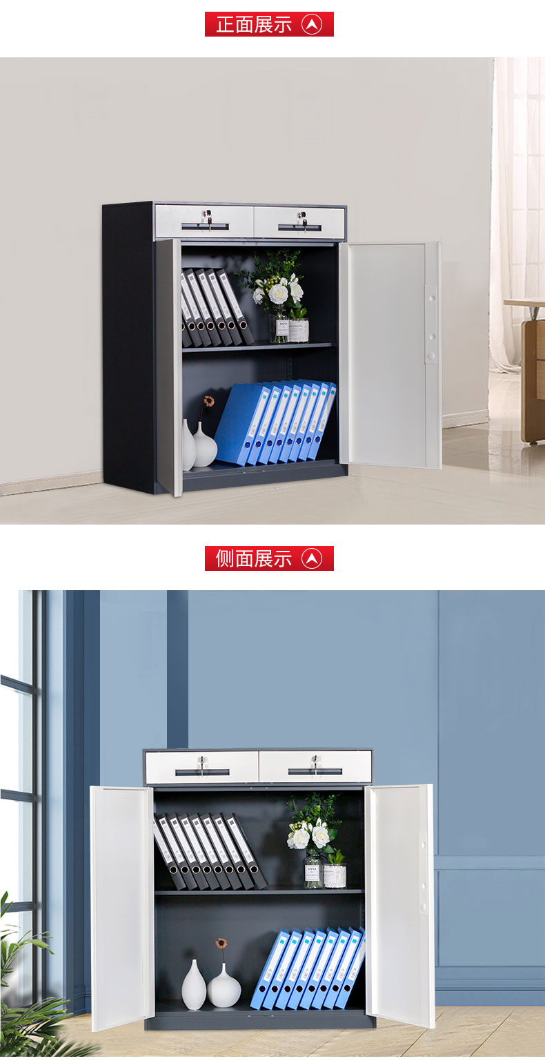 中山员工柜