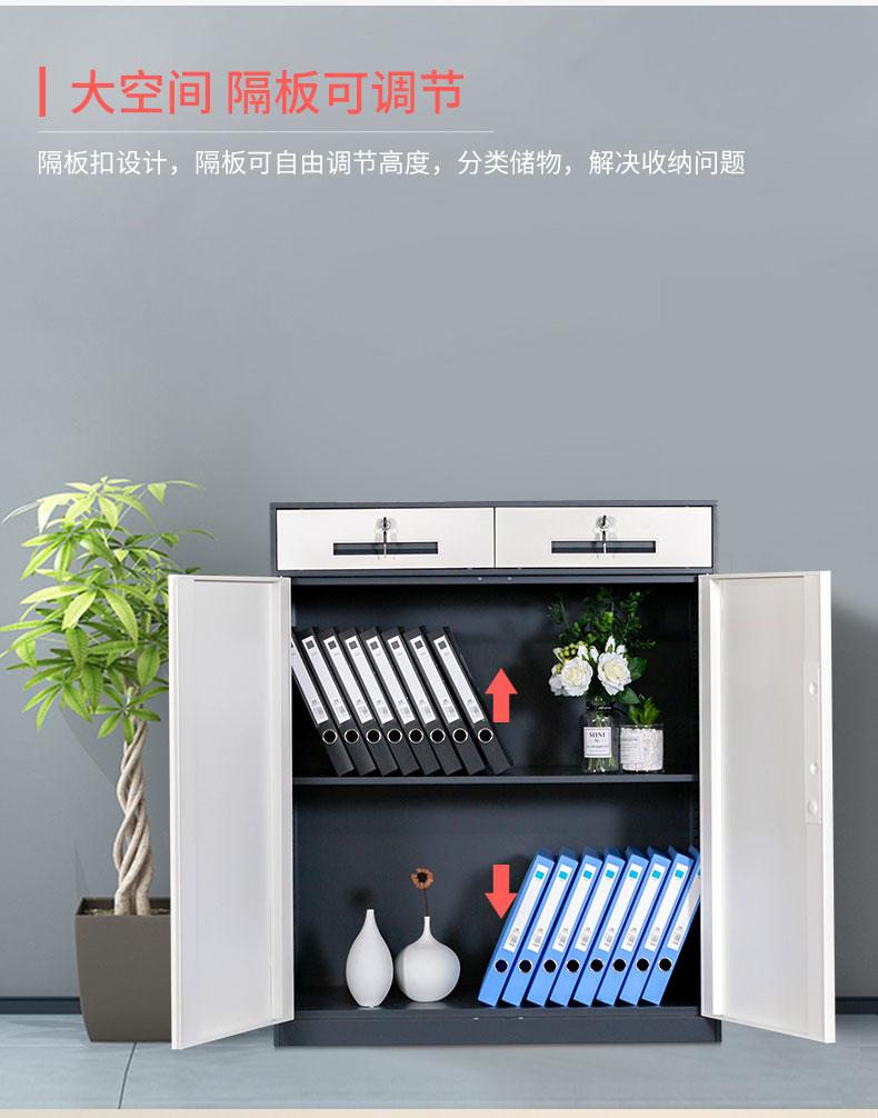中山文件柜