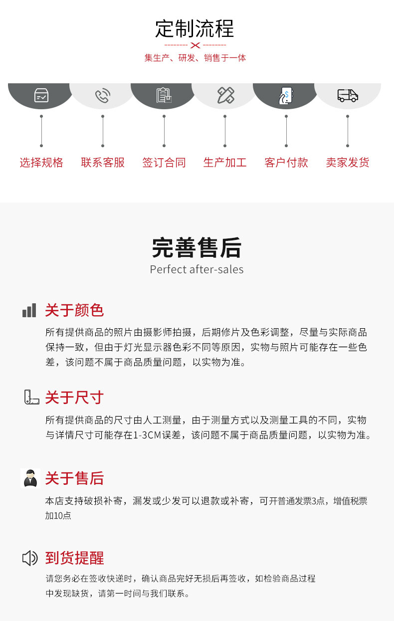 中山员工柜
