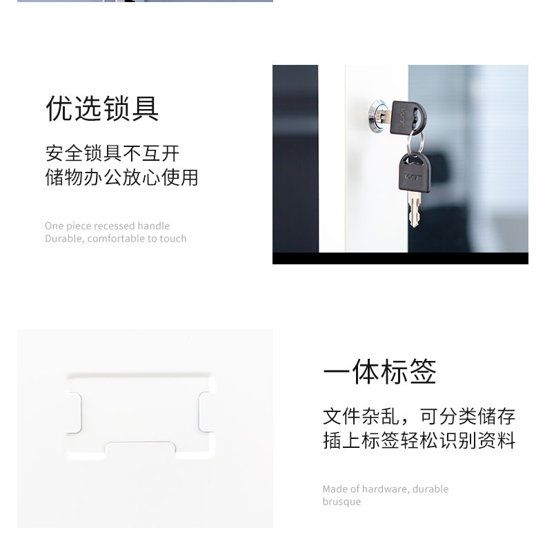 中山员工柜
