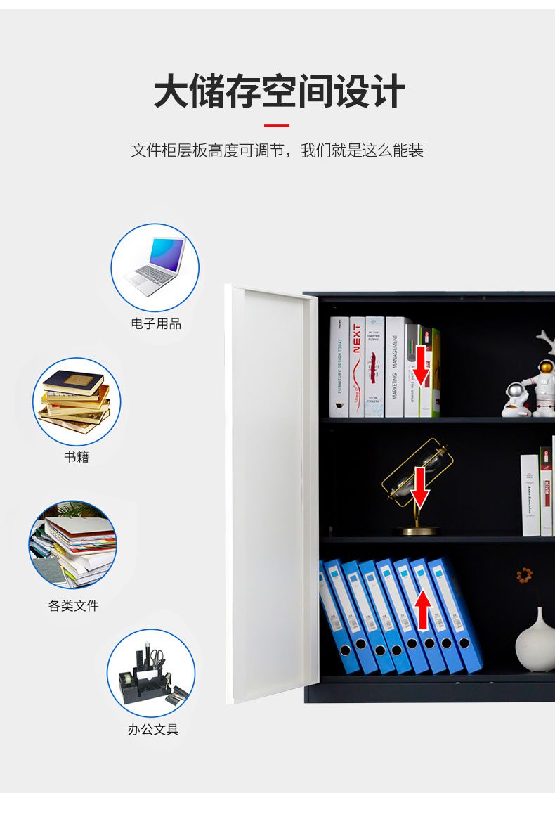 中山文件柜