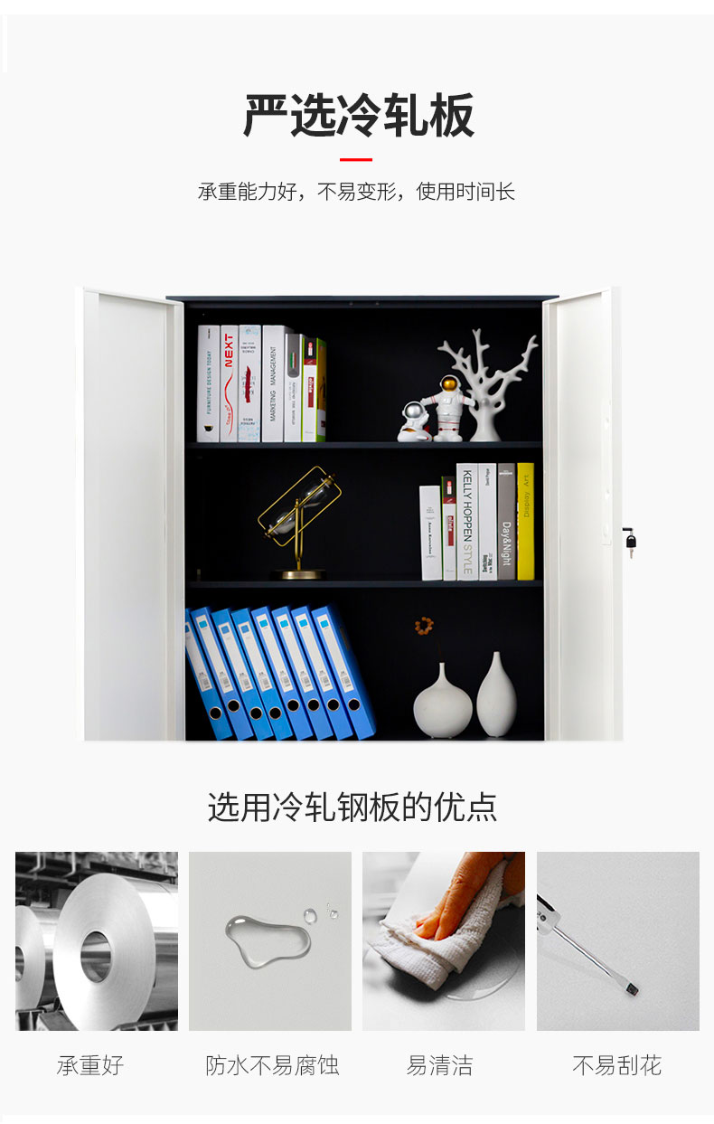 中山文件柜