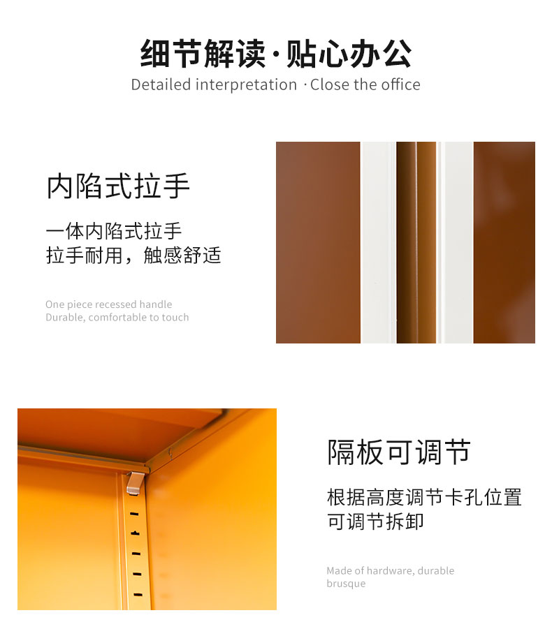 中山文件柜