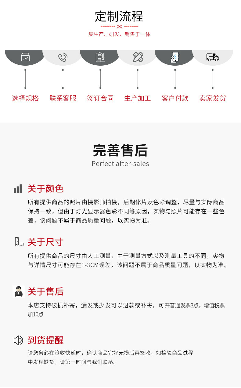 中山员工柜