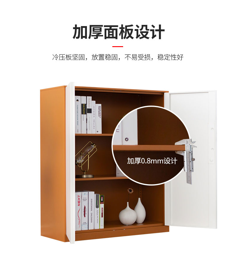 中山文件柜