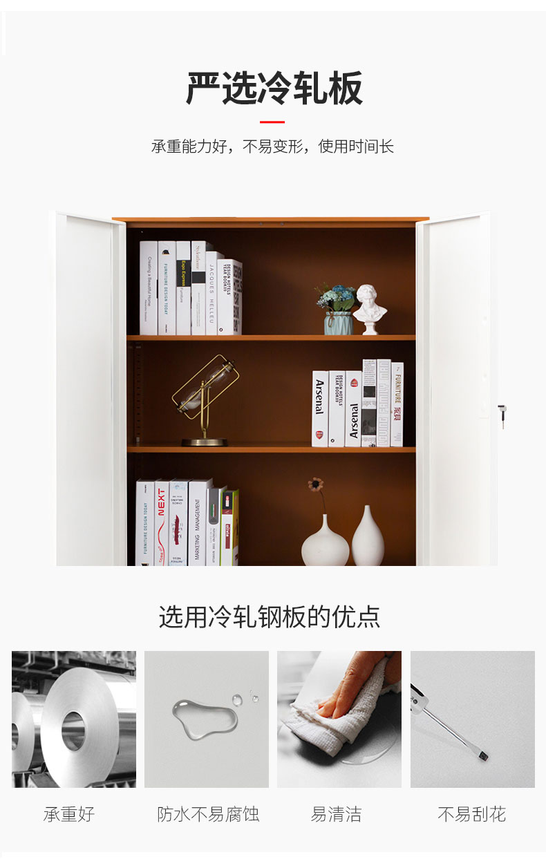 中山文件柜