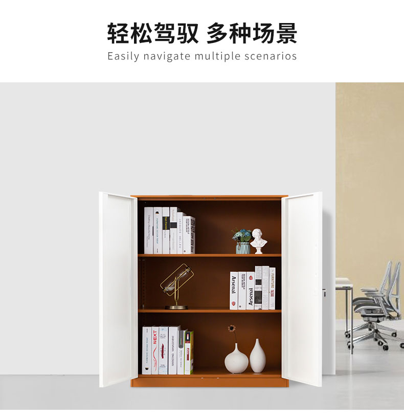 中山文件柜