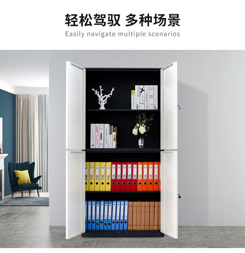 中山文件柜