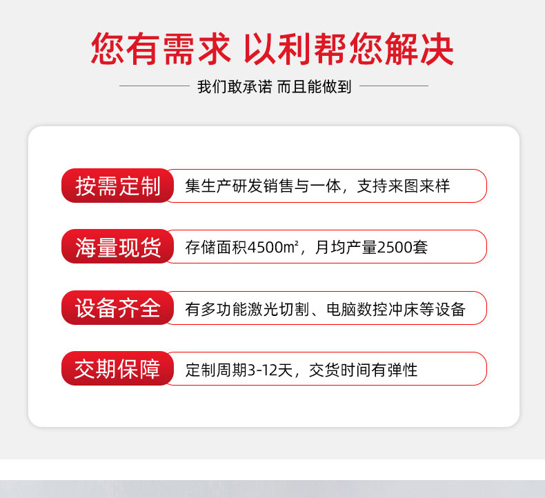 中山员工柜