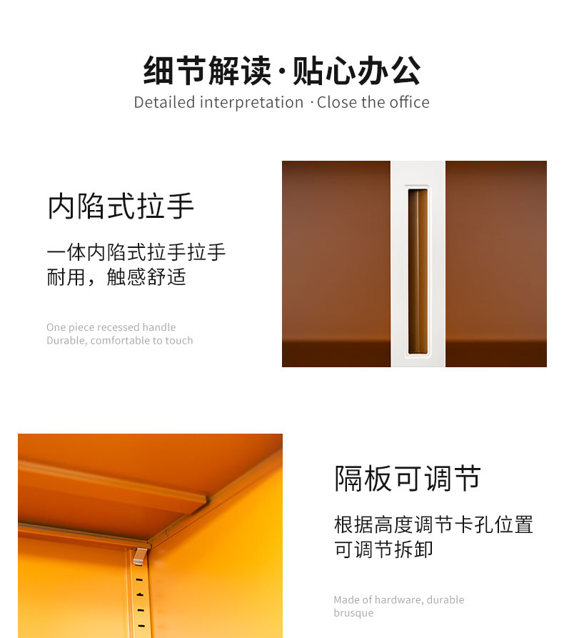 中山文件柜