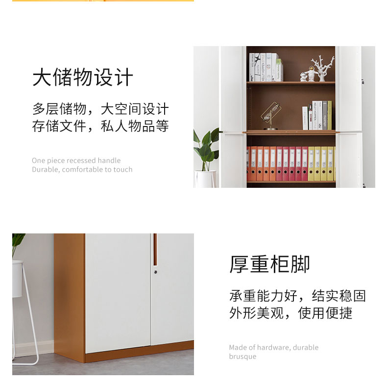 中山员工柜