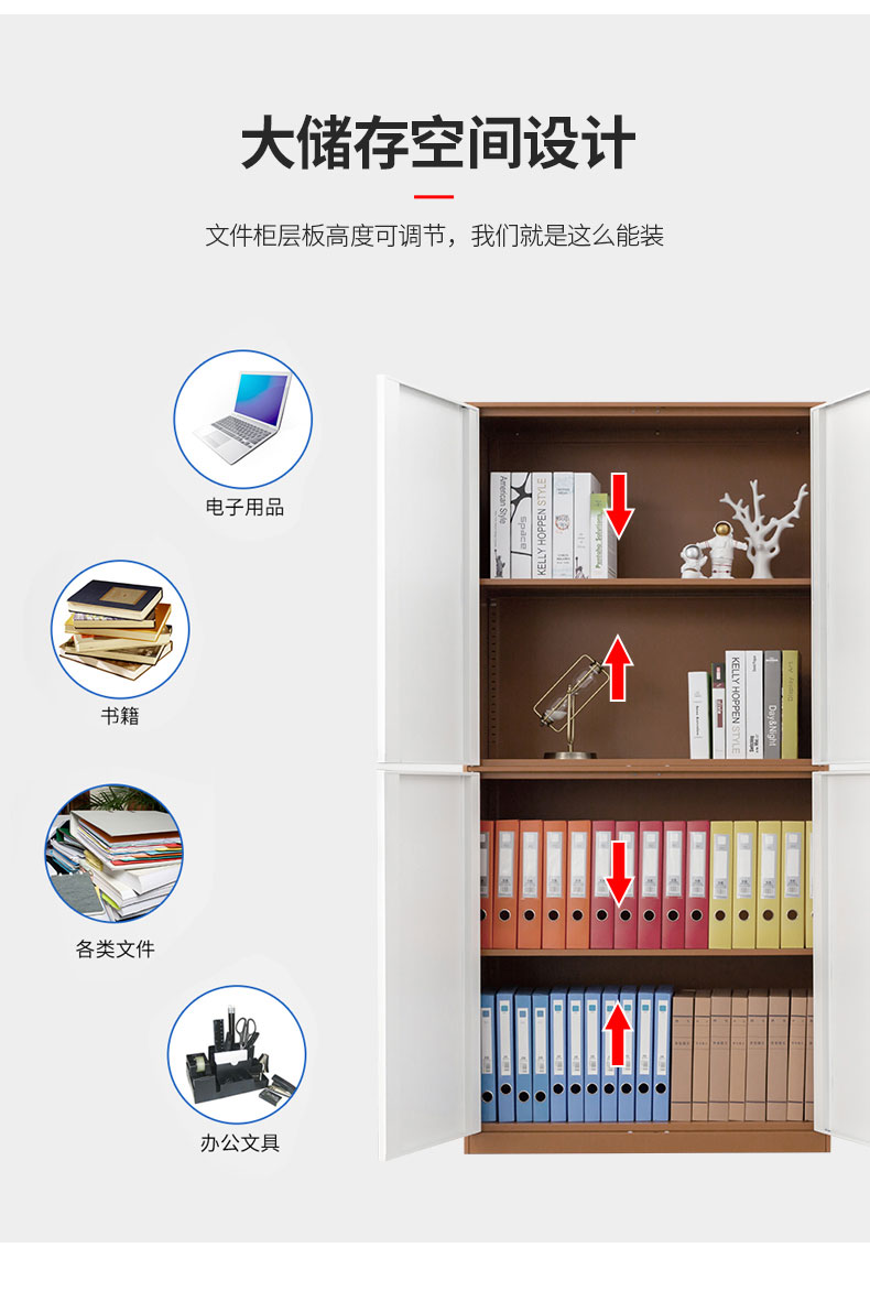 中山文件柜