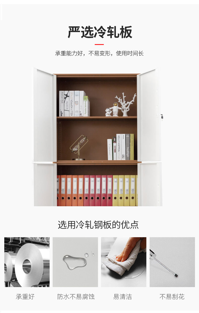 中山文件柜