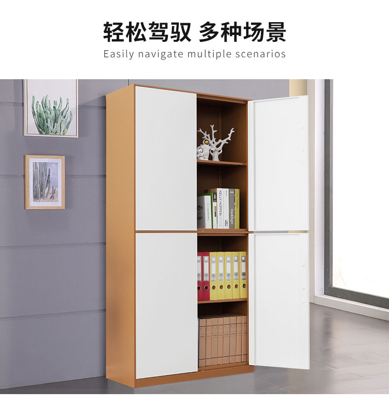 中山文件柜
