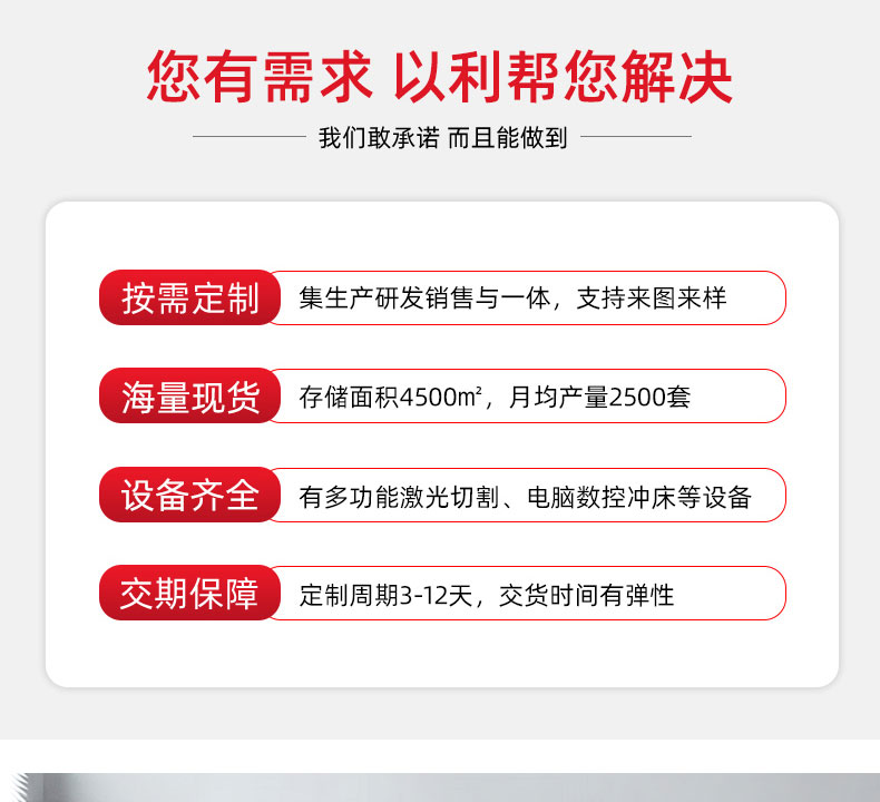 中山员工柜