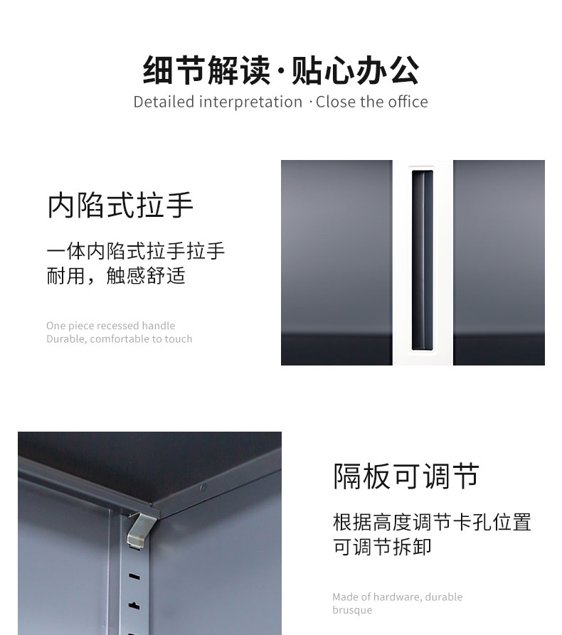 中山文件柜