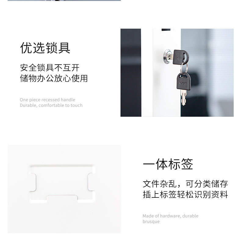 中山员工柜