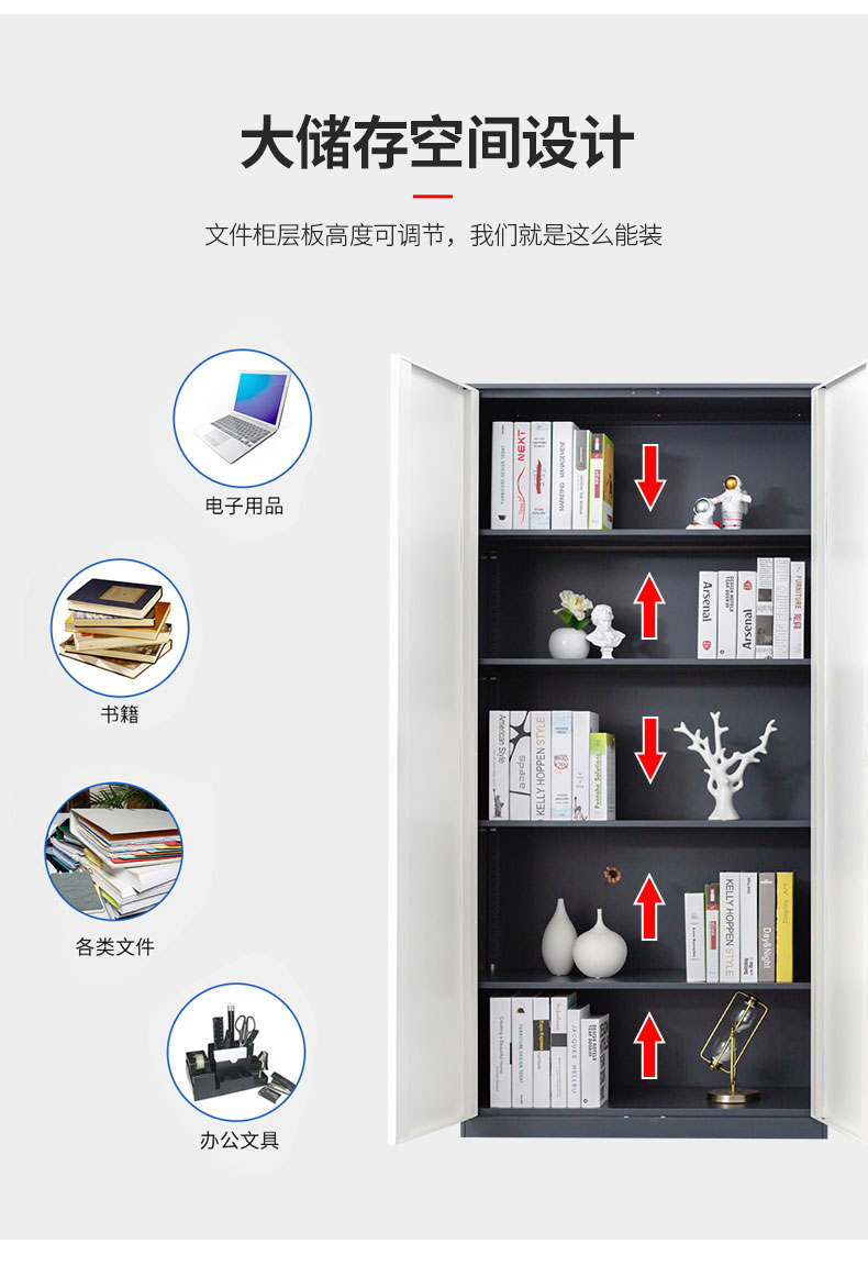 中山文件柜