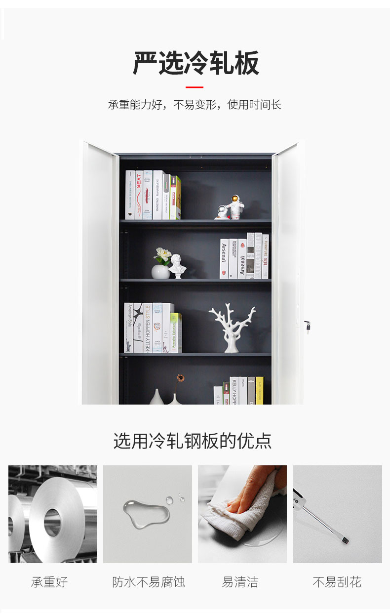 中山文件柜