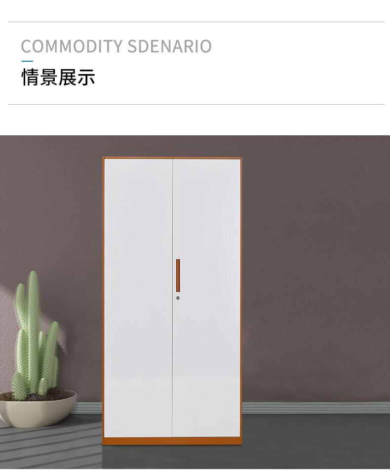 中山文件柜