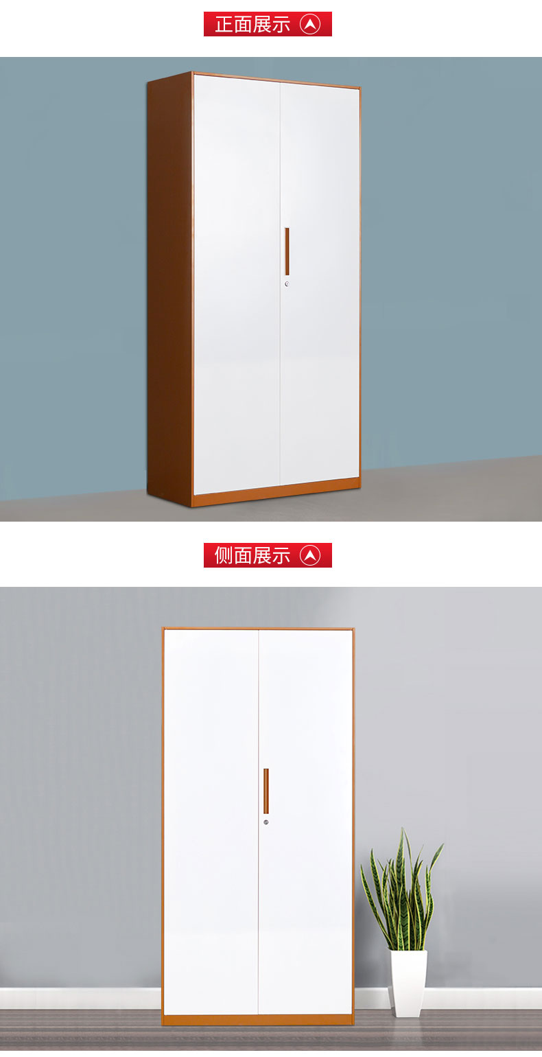 中山员工柜