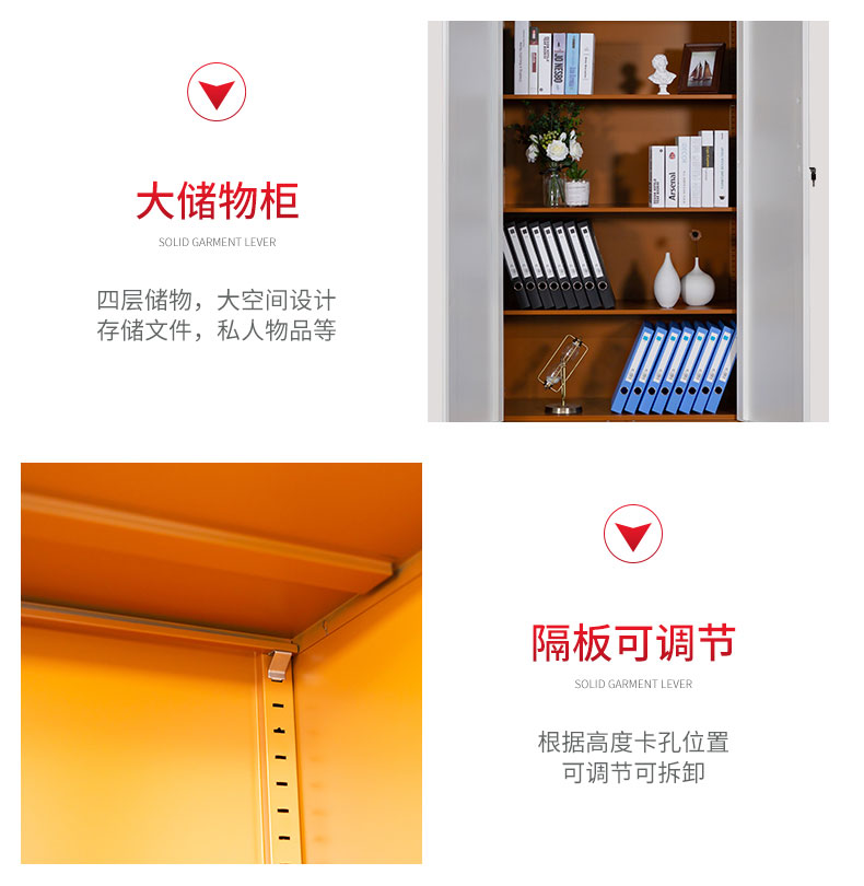 中山员工柜