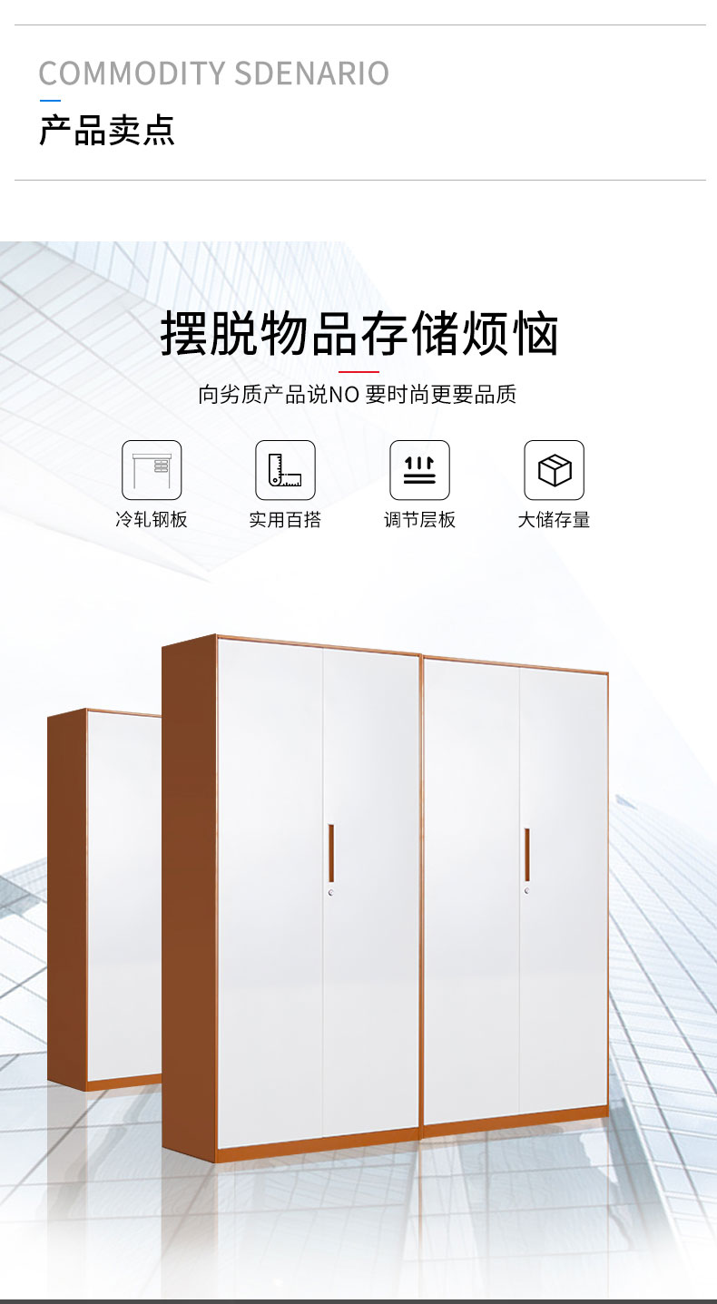 中山文件柜
