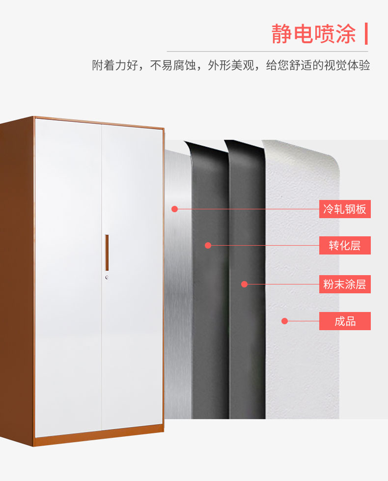 中山文件柜