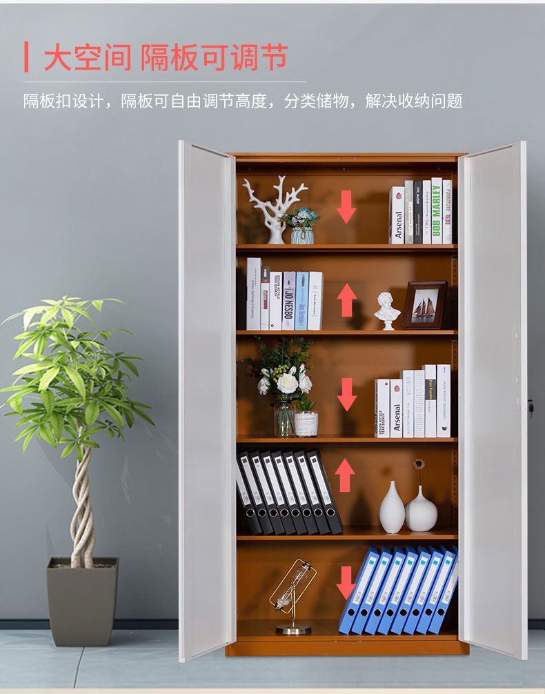 中山文件柜