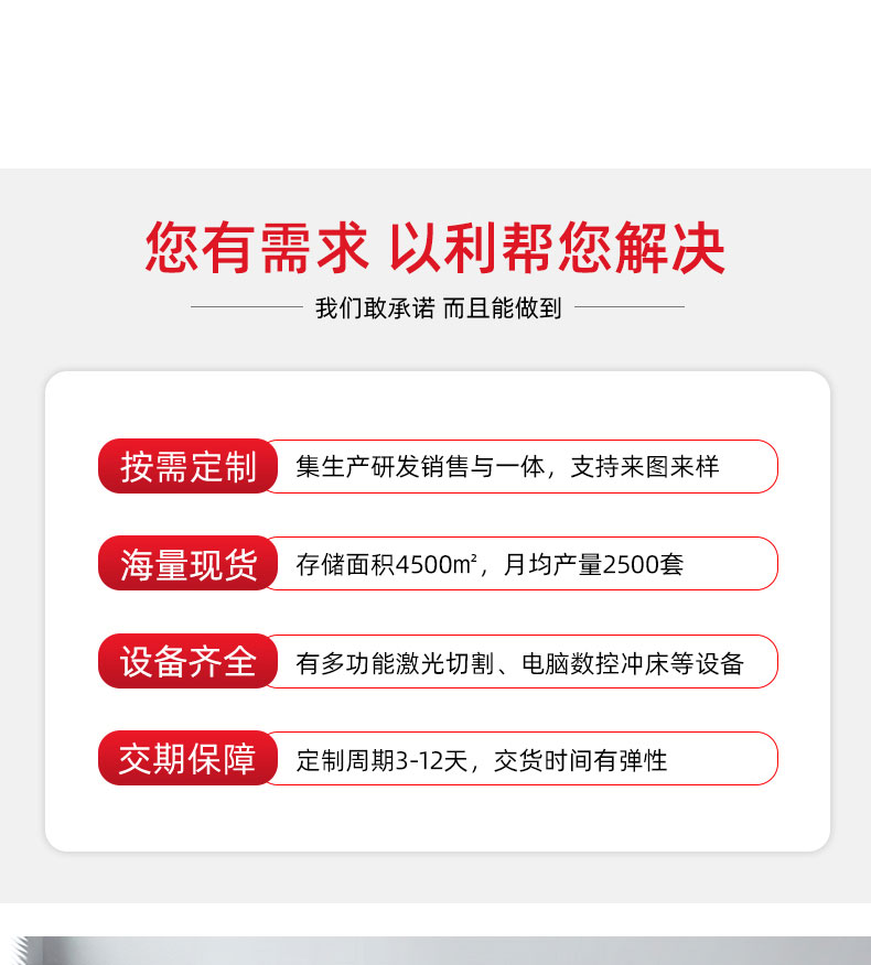 中山员工柜