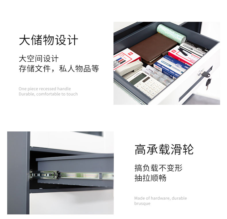 中山员工柜