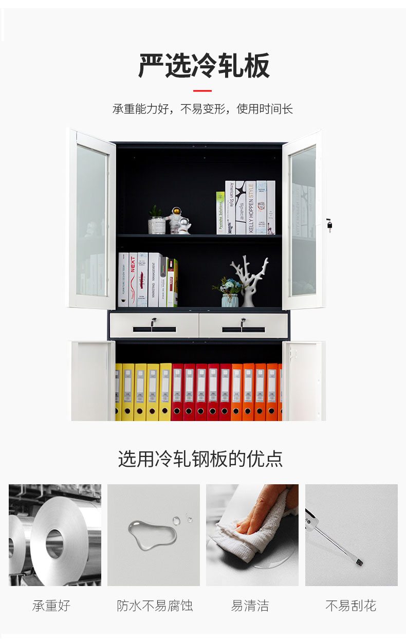 中山文件柜