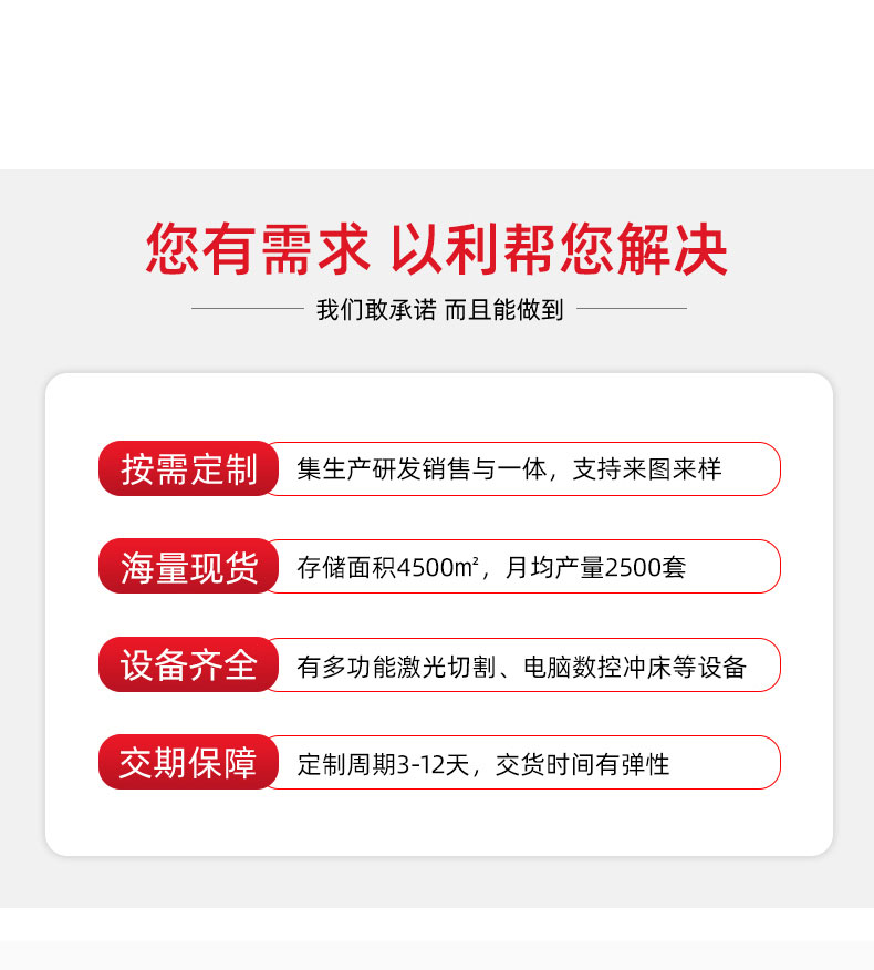 中山员工柜