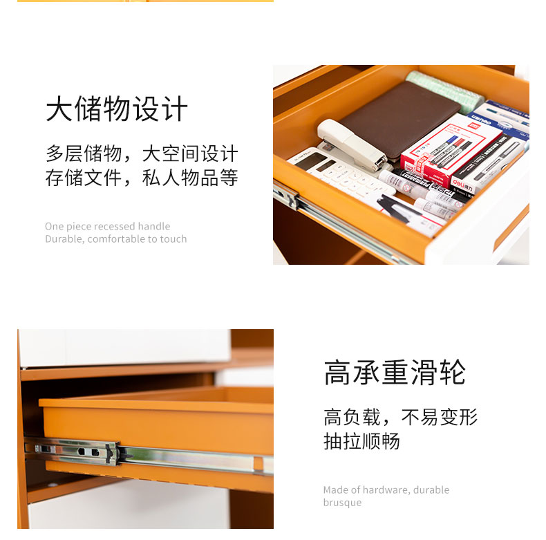中山员工柜