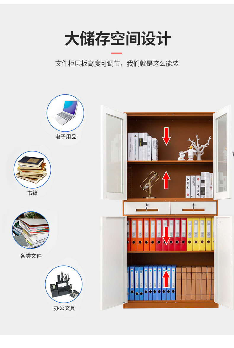 中山文件柜