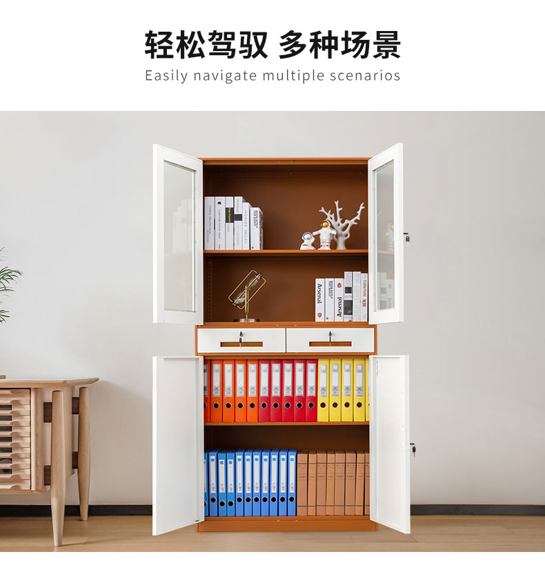 中山文件柜