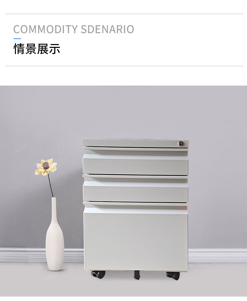 中山档案柜