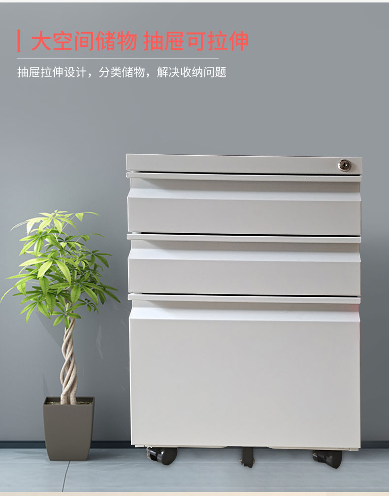中山档案柜