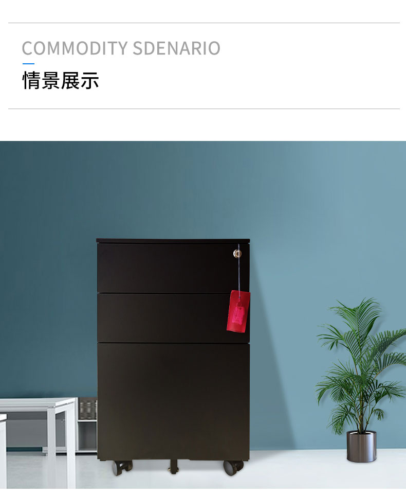 中山档案柜