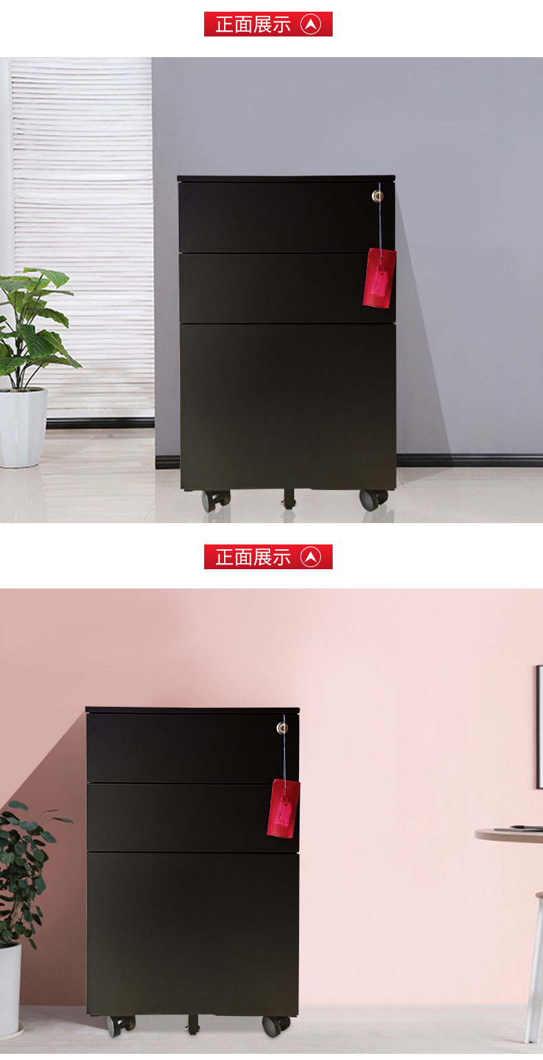 中山档案柜