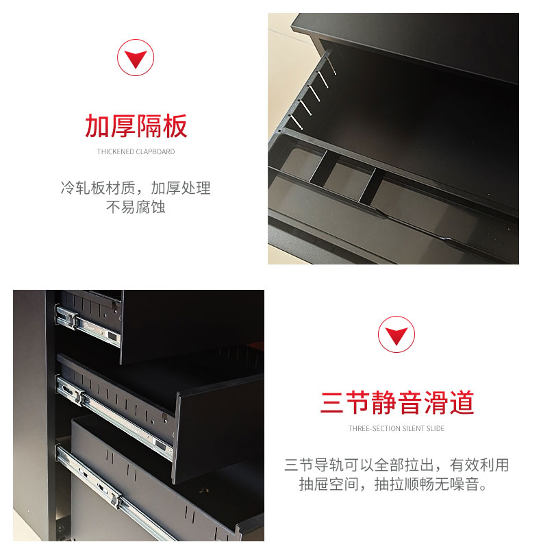 中山档案柜
