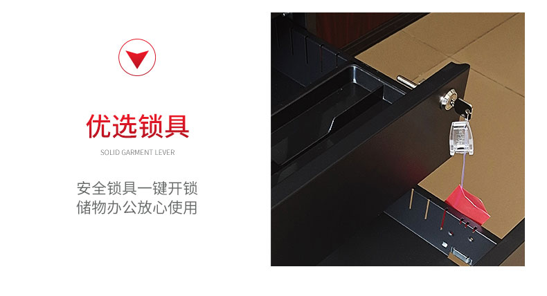 中山档案柜