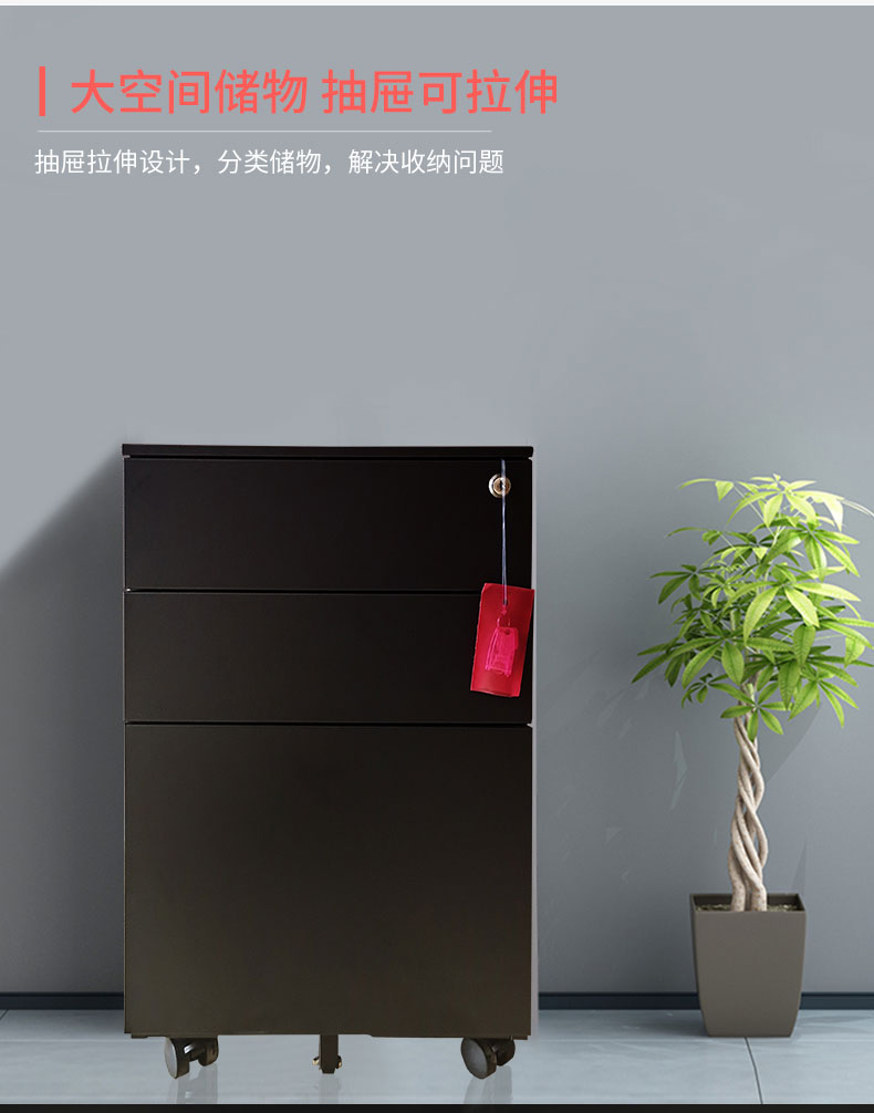 中山档案柜